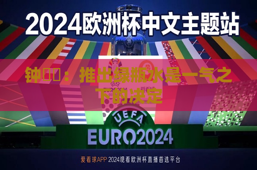 曼联vs曼城在线直播(曼联vs曼城在线直播免费观看)