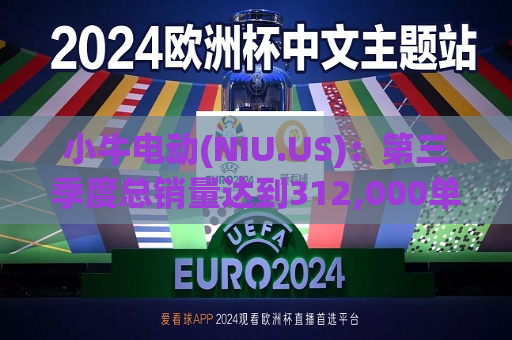 曼联vs曼城在线直播(曼联vs曼城在线直播免费观看)