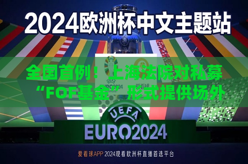曼联vs曼城在线直播(曼联vs曼城在线直播免费观看)