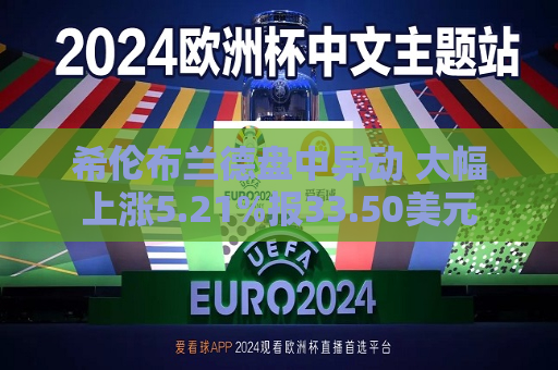 曼联vs曼城在线直播(曼联vs曼城在线直播免费观看)
