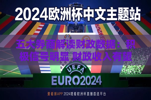 曼联vs曼城在线直播(曼联vs曼城在线直播免费观看)