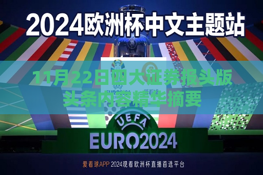 曼联vs曼城在线直播(曼联vs曼城在线直播免费观看)