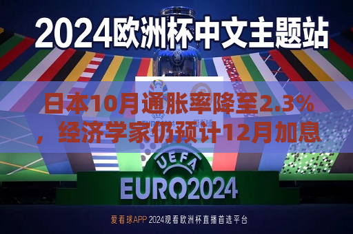 曼联vs曼城在线直播(曼联vs曼城在线直播免费观看)