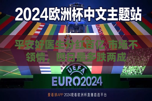 曼联vs曼城在线直播(曼联vs曼城在线直播免费观看)