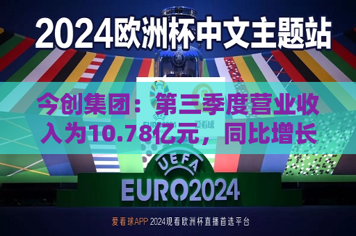 曼联vs曼城在线直播(曼联vs曼城在线直播免费观看)