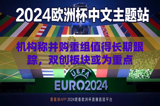 曼联vs曼城在线直播(曼联vs曼城在线直播免费观看)