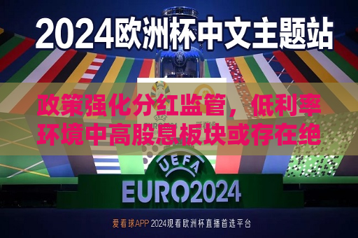 曼联vs曼城在线直播(曼联vs曼城在线直播免费观看)