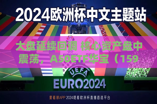 曼联vs曼城在线直播(曼联vs曼城在线直播免费观看)