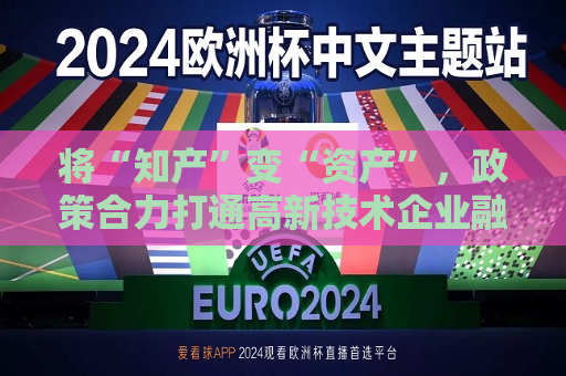 曼联vs曼城在线直播(曼联vs曼城在线直播免费观看)