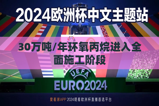 曼联vs曼城在线直播(曼联vs曼城在线直播免费观看)
