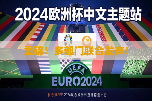 曼联vs曼城在线直播(曼联vs曼城在线直播免费观看)