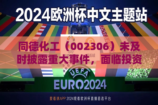 曼联vs曼城在线直播(曼联vs曼城在线直播免费观看)
