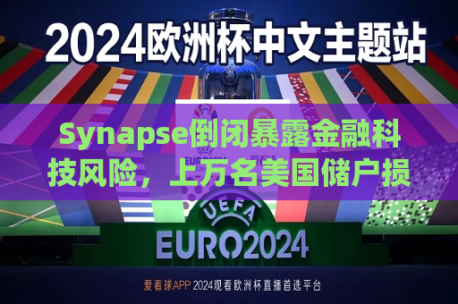 曼联vs曼城在线直播(曼联vs曼城在线直播免费观看)