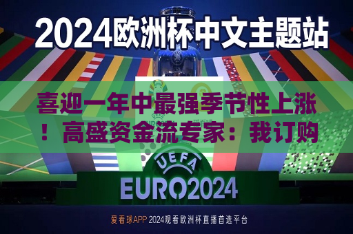 曼联vs曼城在线直播(曼联vs曼城在线直播免费观看)