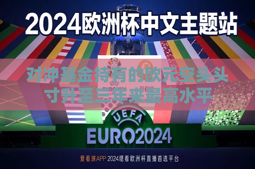 曼联vs曼城在线直播(曼联vs曼城在线直播免费观看)