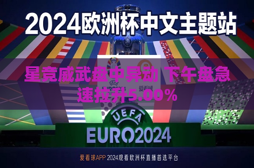 曼联vs曼城在线直播(曼联vs曼城在线直播免费观看)