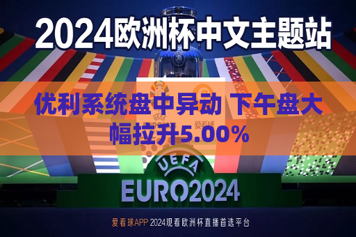 曼联vs曼城在线直播(曼联vs曼城在线直播免费观看)