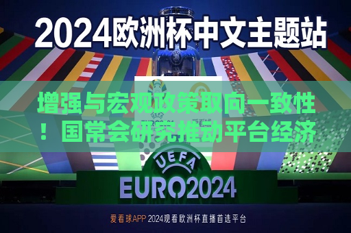 曼联vs曼城在线直播(曼联vs曼城在线直播免费观看)