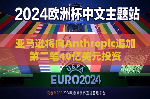 曼联vs曼城在线直播(曼联vs曼城在线直播免费观看)