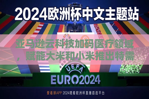 曼联vs曼城在线直播(曼联vs曼城在线直播免费观看)