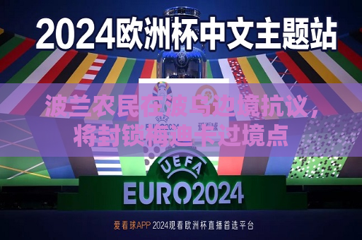 曼联vs曼城在线直播(曼联vs曼城在线直播免费观看)