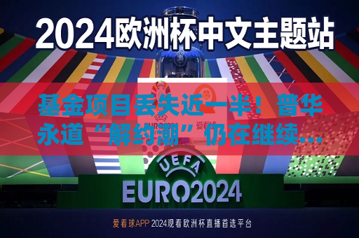 曼联vs曼城在线直播(曼联vs曼城在线直播免费观看)