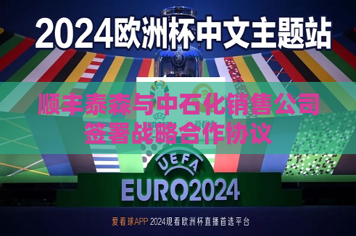 曼联vs曼城在线直播(曼联vs曼城在线直播免费观看)