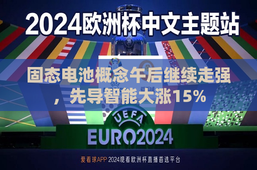 曼联vs曼城在线直播(曼联vs曼城在线直播免费观看)