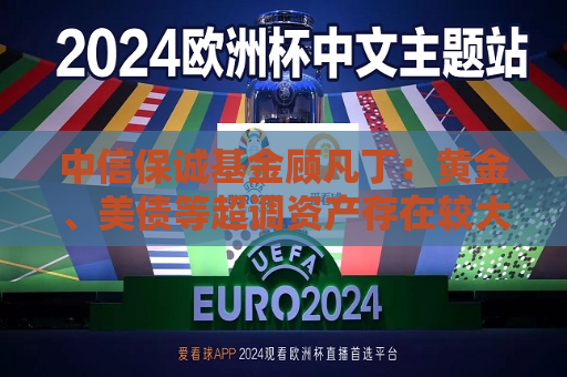 曼联vs曼城在线直播(曼联vs曼城在线直播免费观看)