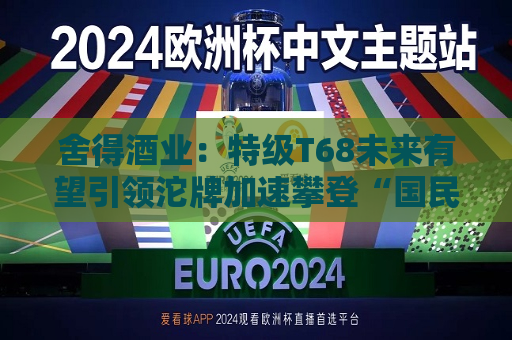 曼联vs曼城在线直播(曼联vs曼城在线直播免费观看)