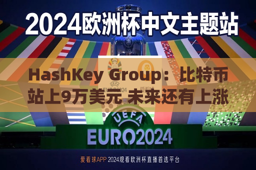 曼联vs曼城在线直播(曼联vs曼城在线直播免费观看)