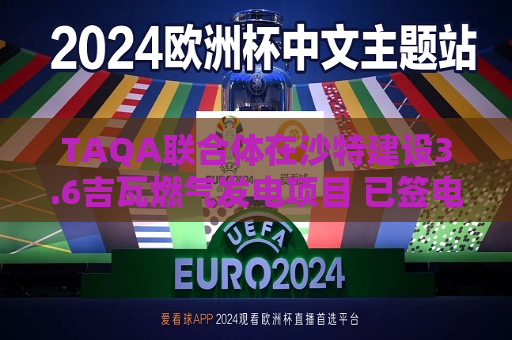 曼联vs曼城在线直播(曼联vs曼城在线直播免费观看)