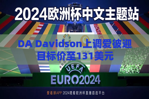 曼联vs曼城在线直播(曼联vs曼城在线直播免费观看)