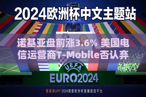 曼联vs曼城在线直播(曼联vs曼城在线直播免费观看)