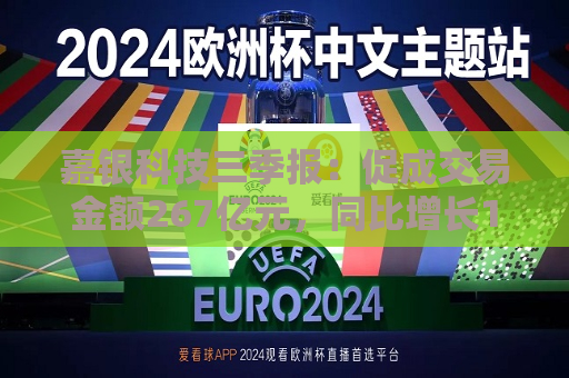 曼联vs曼城在线直播(曼联vs曼城在线直播免费观看)