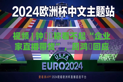 曼联vs曼城在线直播(曼联vs曼城在线直播免费观看)