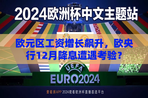 曼联vs曼城在线直播(曼联vs曼城在线直播免费观看)