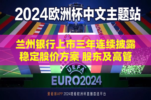 曼联vs曼城在线直播(曼联vs曼城在线直播免费观看)
