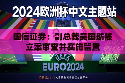 曼联vs曼城在线直播(曼联vs曼城在线直播免费观看)