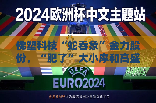 曼联vs曼城在线直播(曼联vs曼城在线直播免费观看)