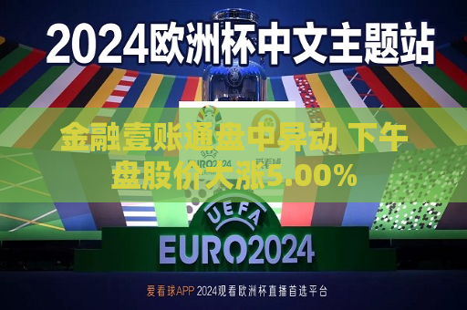 曼联vs曼城在线直播(曼联vs曼城在线直播免费观看)