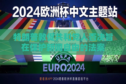 曼联vs曼城在线直播(曼联vs曼城在线直播免费观看)