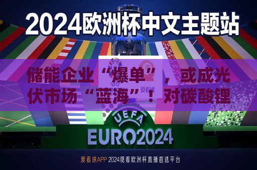 曼联vs曼城在线直播(曼联vs曼城在线直播免费观看)