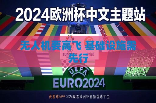 曼联vs曼城在线直播(曼联vs曼城在线直播免费观看)