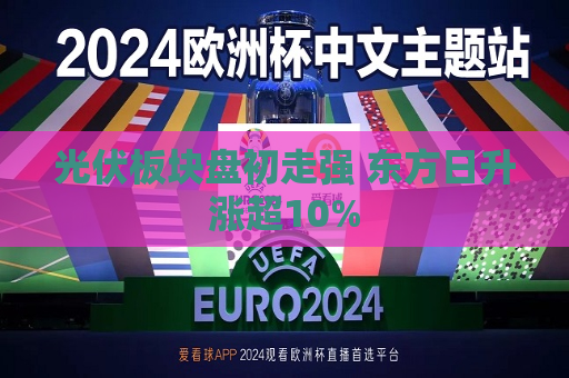 曼联vs曼城在线直播(曼联vs曼城在线直播免费观看)