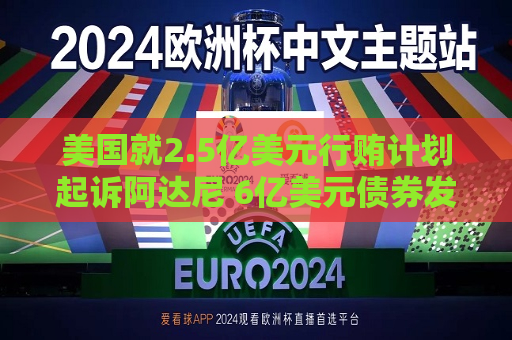 曼联vs曼城在线直播(曼联vs曼城在线直播免费观看)