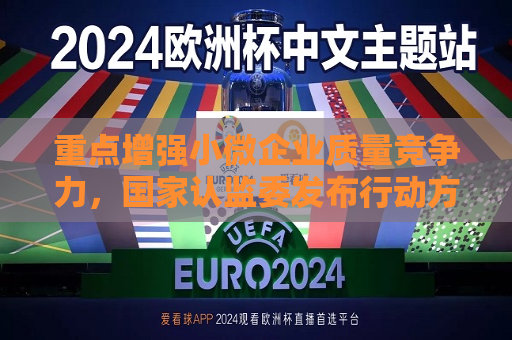 曼联vs曼城在线直播(曼联vs曼城在线直播免费观看)