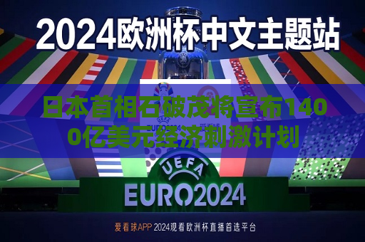 曼联vs曼城在线直播(曼联vs曼城在线直播免费观看)