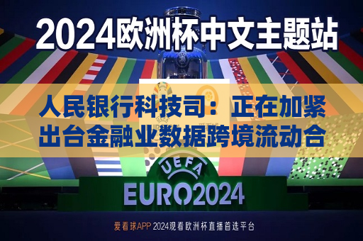 曼联vs曼城在线直播(曼联vs曼城在线直播免费观看)