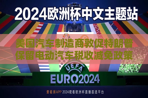 曼联vs曼城在线直播(曼联vs曼城在线直播免费观看)